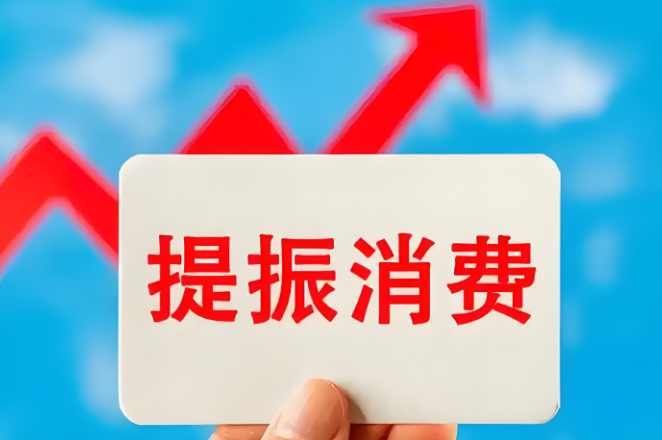 锁定牛市中的消费机遇布局泉果消费机遇混合发起式A(022223)!(图5)