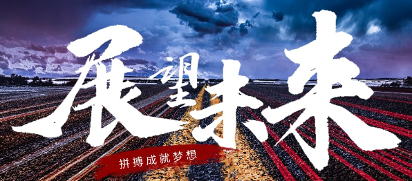 锁定牛市中的消费机遇布局泉果消费机遇混合发起式A(022223)!(图15)