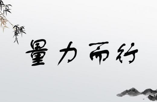 锁定牛市中的消费机遇布局泉果消费机遇混合发起式A(022223)!(图16)