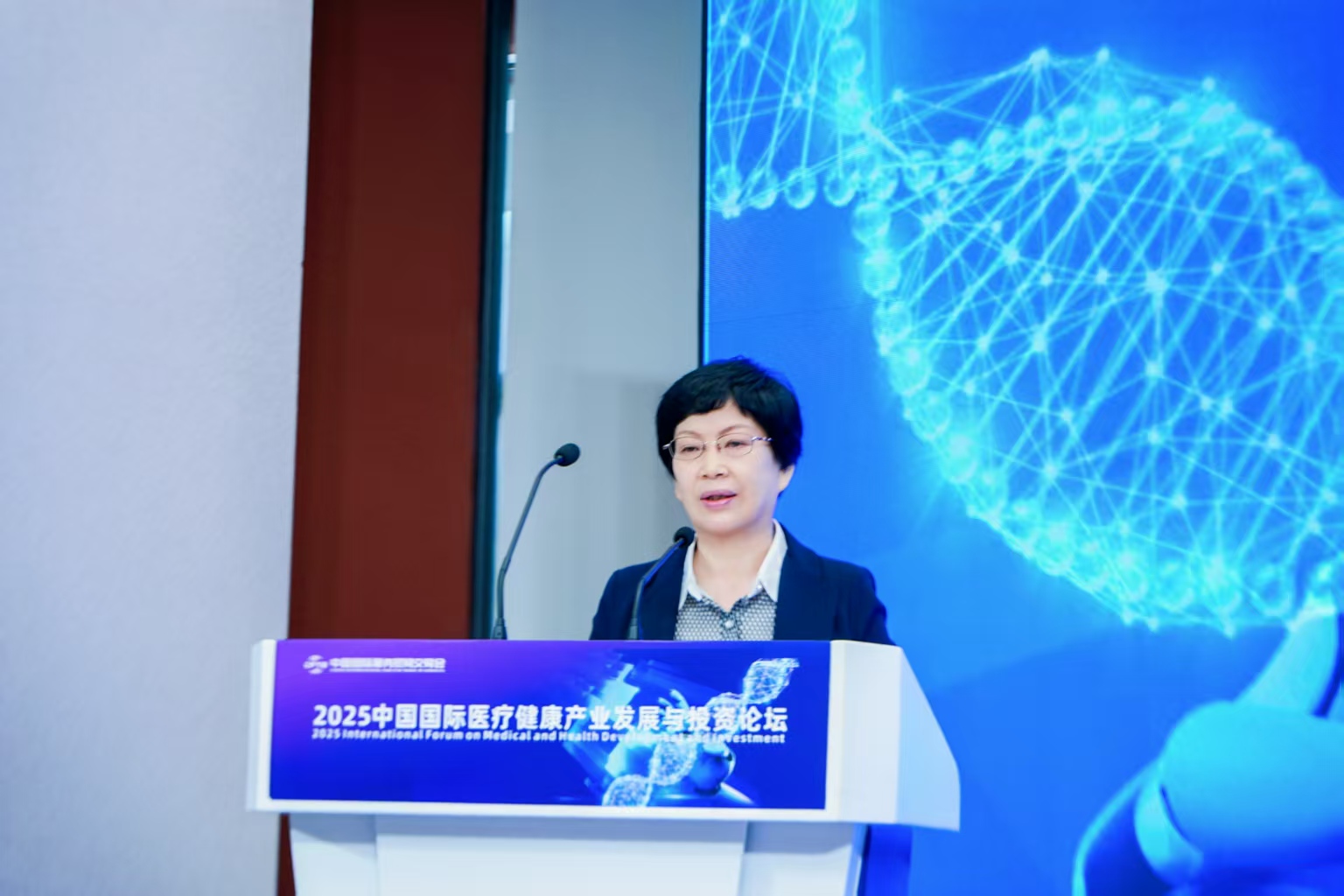 PG电子平台2025中国国际医疗健康产业发展与投资论坛在京召开(图5)