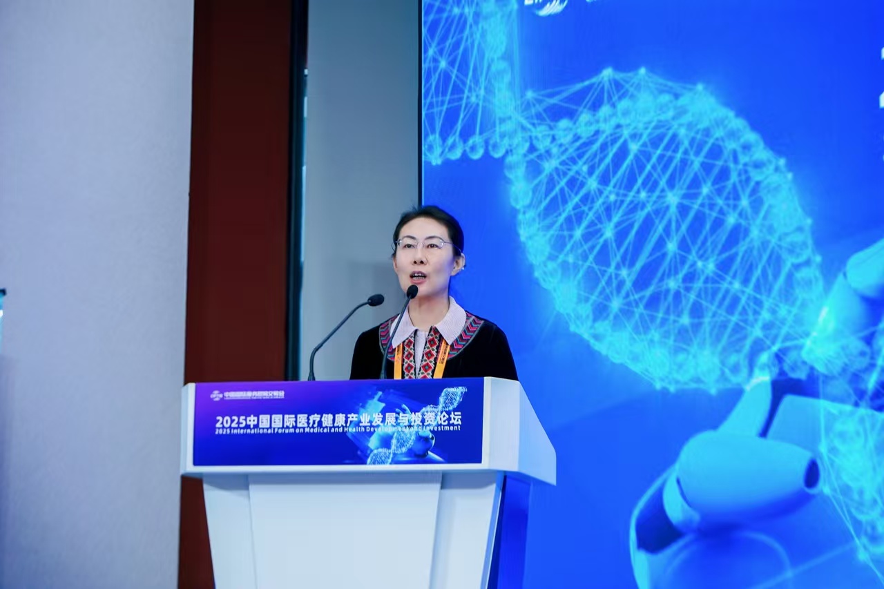 PG电子平台2025中国国际医疗健康产业发展与投资论坛在京召开(图6)