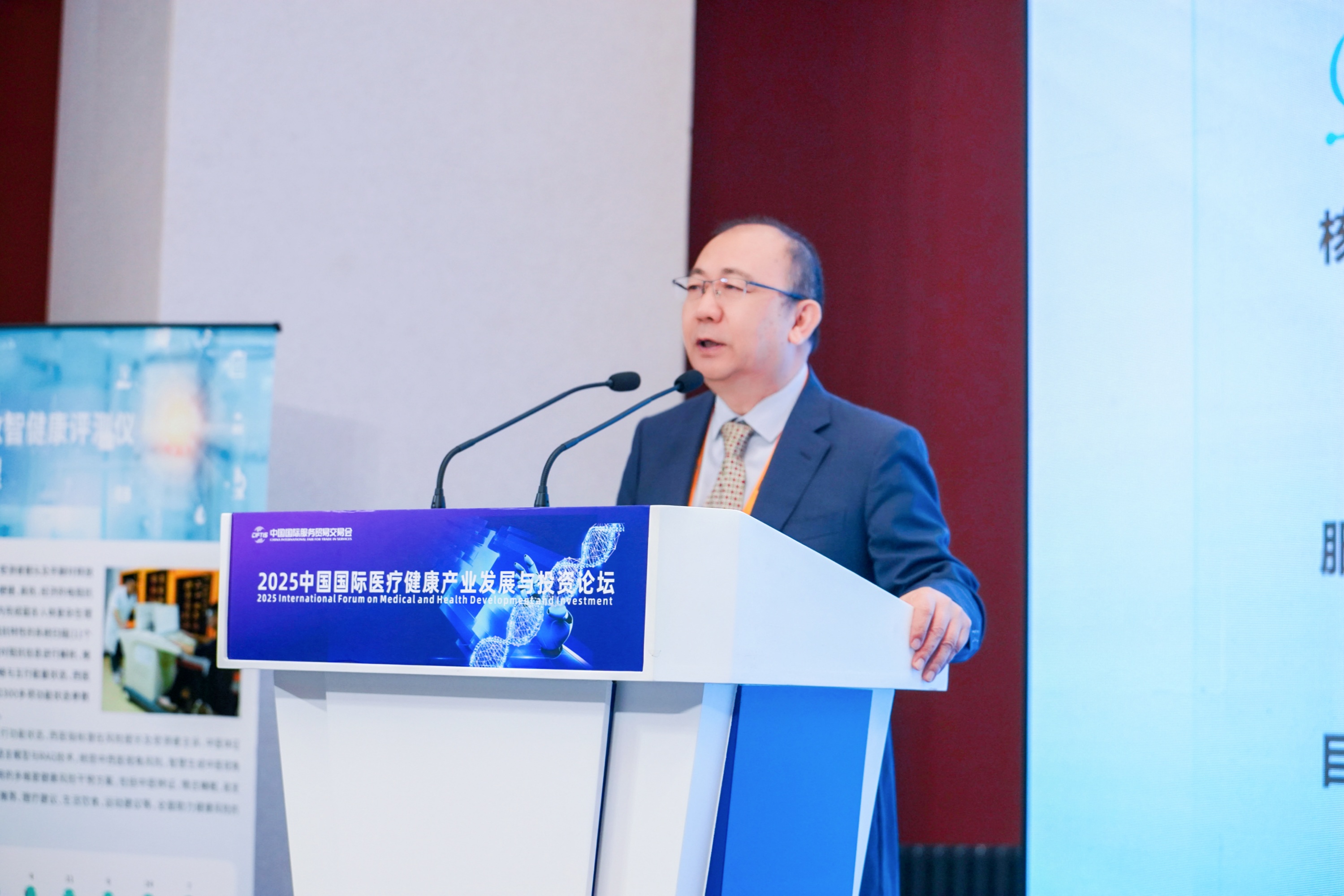 PG电子平台2025中国国际医疗健康产业发展与投资论坛在京召开(图9)