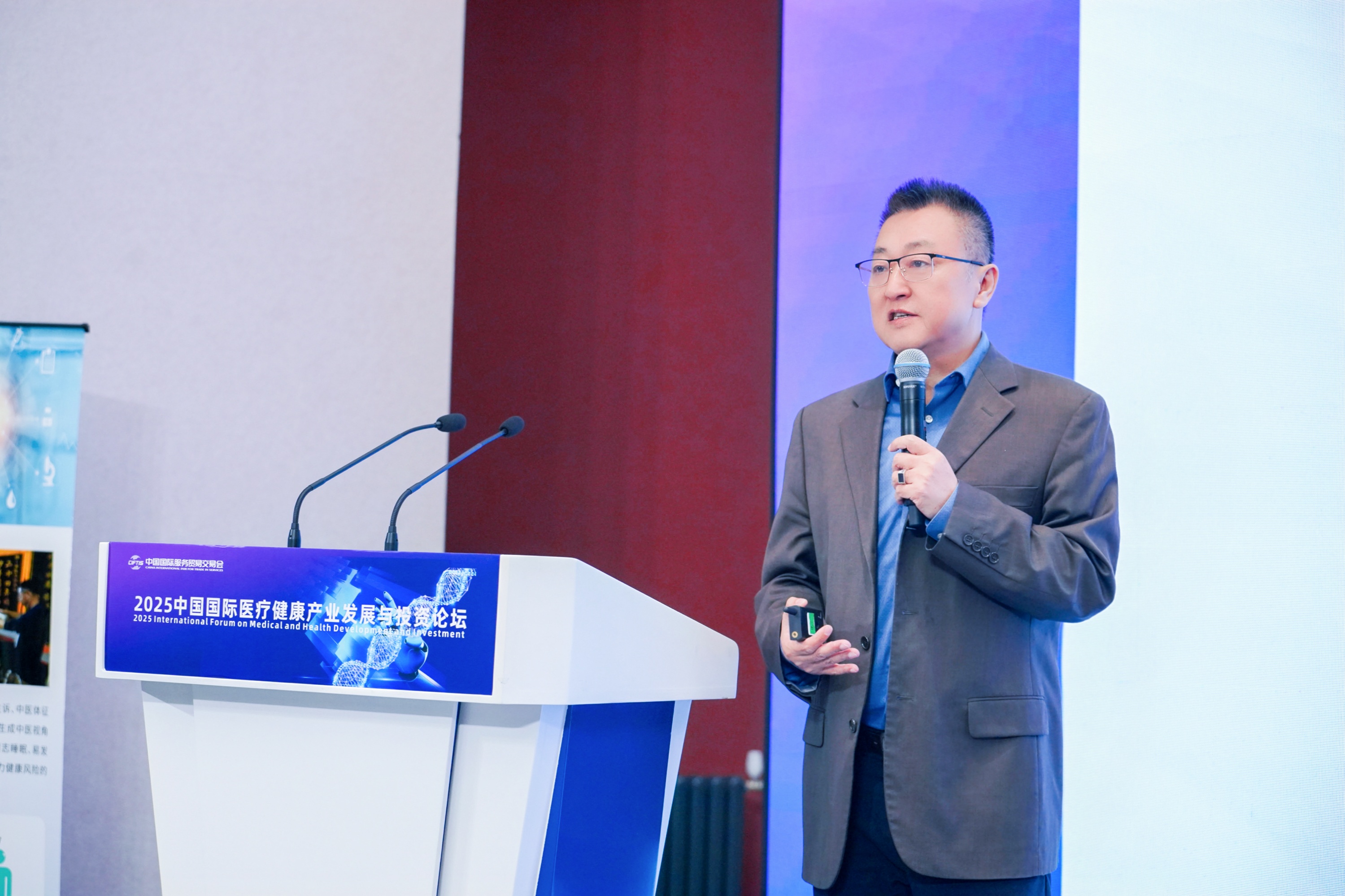 PG电子平台2025中国国际医疗健康产业发展与投资论坛在京召开(图10)