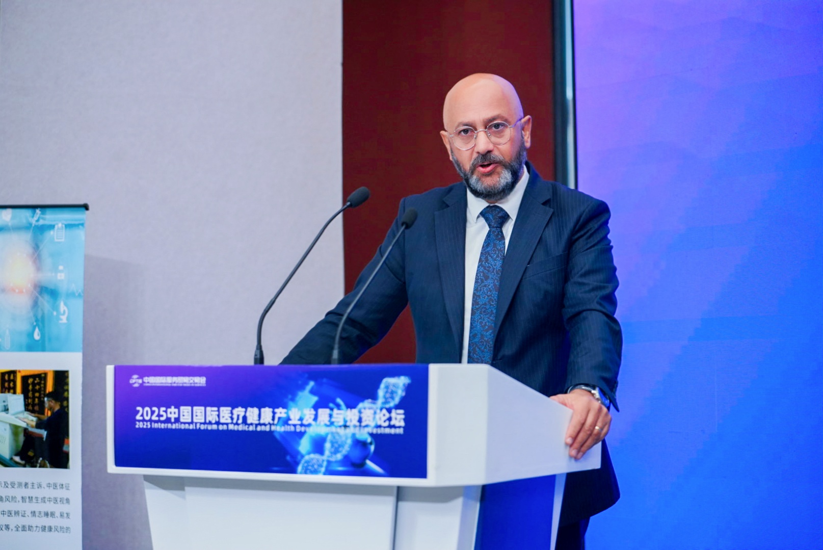 PG电子平台2025中国国际医疗健康产业发展与投资论坛在京召开(图12)