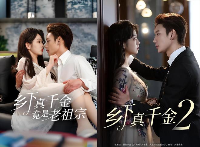 《云渺》一年五季《太奶奶》续季双破亿短剧的尽头是系列化(图5)