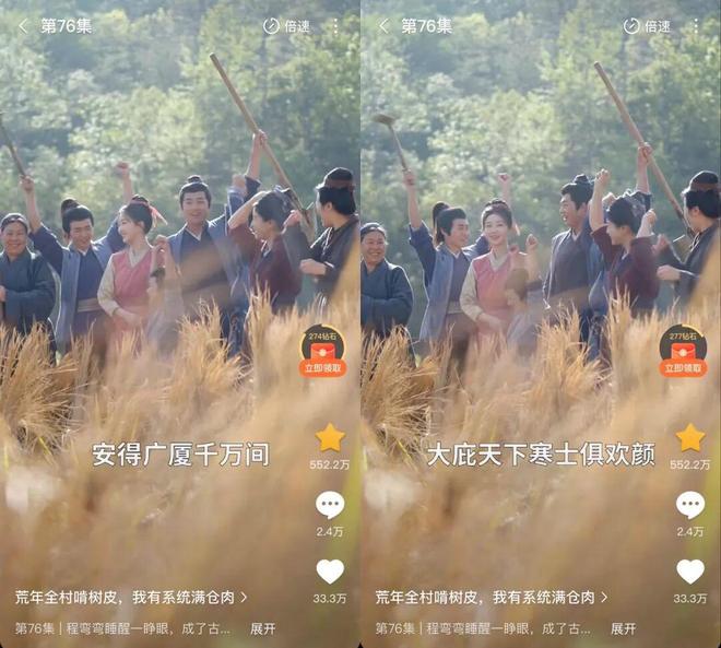 《云渺》一年五季《太奶奶》续季双破亿短剧的尽头是系列化(图8)