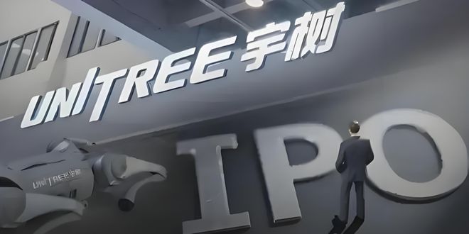 PG电子网站宇树科技IPO倒计时人形机器人+宇树核心材料供应商曝光?(图1)