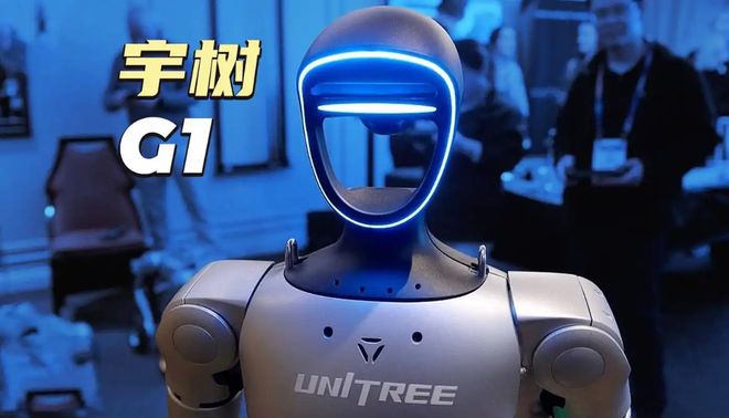 PG电子网站宇树科技IPO倒计时人形机器人+宇树核心材料供应商曝光?(图2)