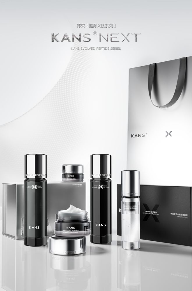 PG电子平台改写全球美容科技史的科学家加盟上美中国美妆要变天了?(图3)