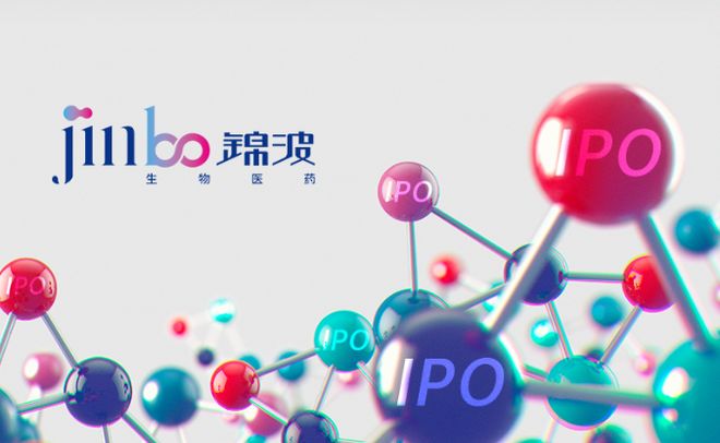 锦波生物旗下重组Ⅲ型人源化胶原蛋白冻干纤维成功完成登记(图1)