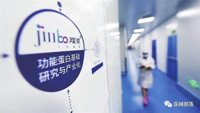 锦波生物旗下重组Ⅲ型人源化胶原蛋白冻干纤维成功完成登记(图5)