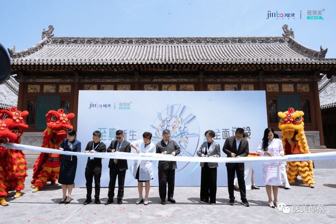 锦波生物旗下重组Ⅲ型人源化胶原蛋白冻干纤维成功完成登记(图13)