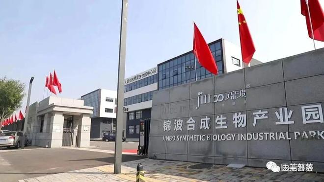 锦波生物旗下重组Ⅲ型人源化胶原蛋白冻干纤维成功完成登记(图14)