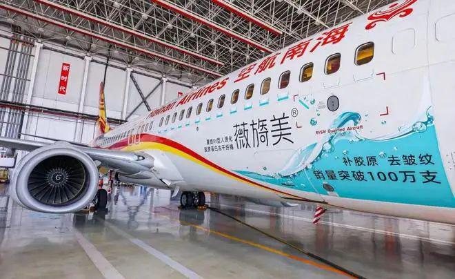 锦波生物旗下重组Ⅲ型人源化胶原蛋白冻干纤维成功完成登记(图21)