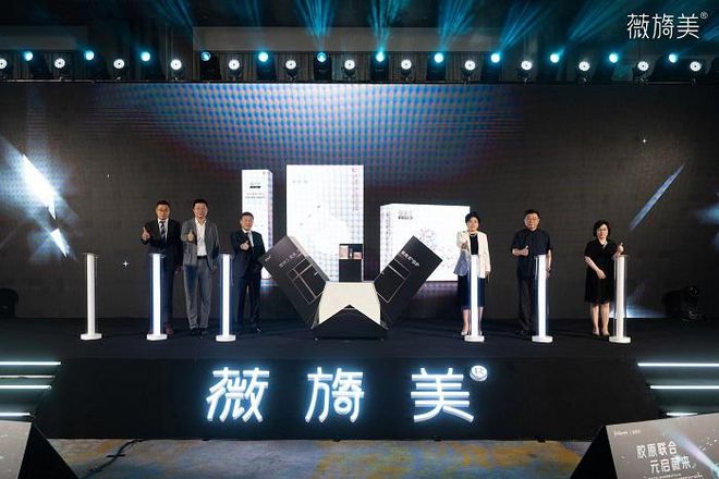 锦波生物旗下重组Ⅲ型人源化胶原蛋白冻干纤维成功完成登记(图20)