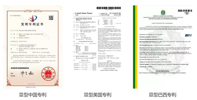 锦波生物旗下重组Ⅲ型人源化胶原蛋白冻干纤维成功完成登记(图25)