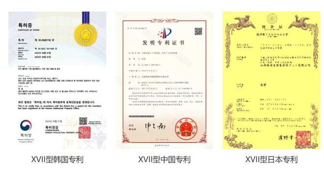 锦波生物旗下重组Ⅲ型人源化胶原蛋白冻干纤维成功完成登记(图26)