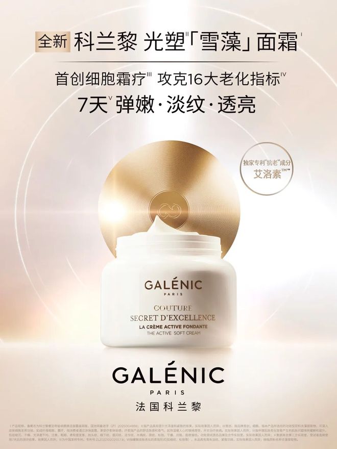 “伊”手快报赵丽颖、孟子义、林允携手秋风遇见新意：在光影与质感中锋芒再露(图3)