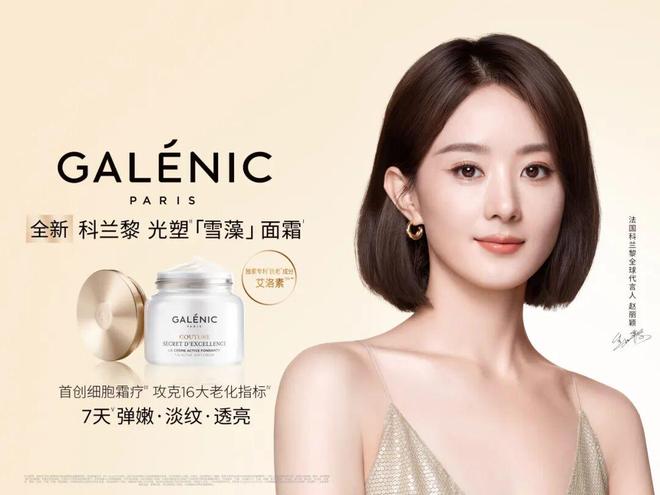 “伊”手快报赵丽颖、孟子义、林允携手秋风遇见新意：在光影与质感中锋芒再露(图2)