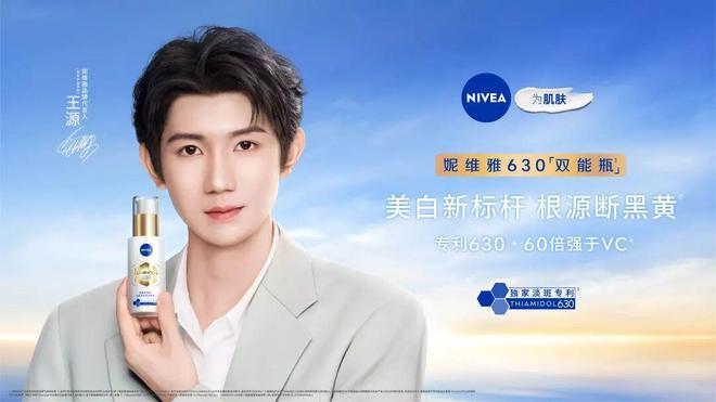 “伊”手快报赵丽颖、孟子义、林允携手秋风遇见新意：在光影与质感中锋芒再露(图22)