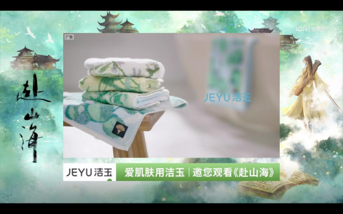 洁玉X成毅：洁于形玉于心完美分饰多角的“干净”组合(图3)