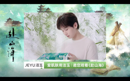 洁玉X成毅：洁于形玉于心完美分饰多角的“干净”组合(图2)