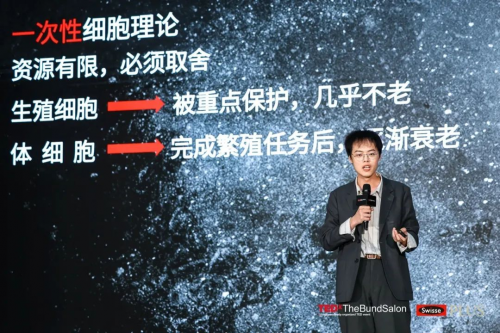 PG电子网站健合SwissePLUS品牌焕新升级以NAD+新生瓶引领细胞抗衰新赛道(图3)