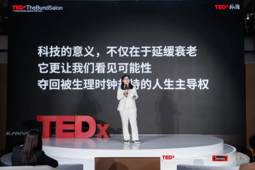 PG电子网站健合SwissePLUS品牌焕新升级以NAD+新生瓶引领细胞抗衰新赛道(图7)