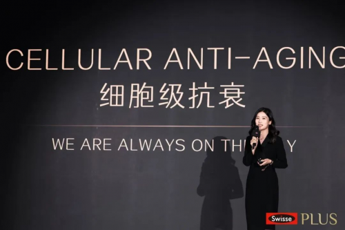 PG电子网站健合SwissePLUS品牌焕新升级以NAD+新生瓶引领细胞抗衰新赛道(图11)