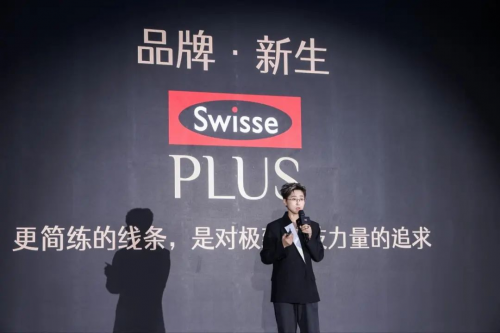 PG电子网站健合SwissePLUS品牌焕新升级以NAD+新生瓶引领细胞抗衰新赛道(图12)