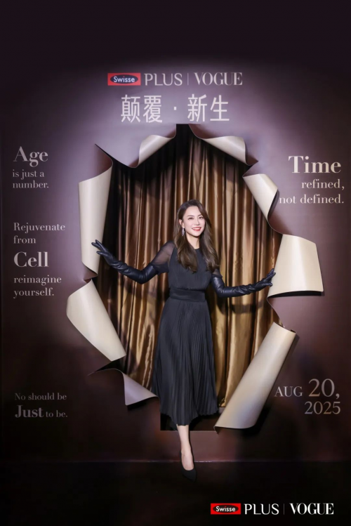 PG电子网站健合SwissePLUS品牌焕新升级以NAD+新生瓶引领细胞抗衰新赛道(图15)