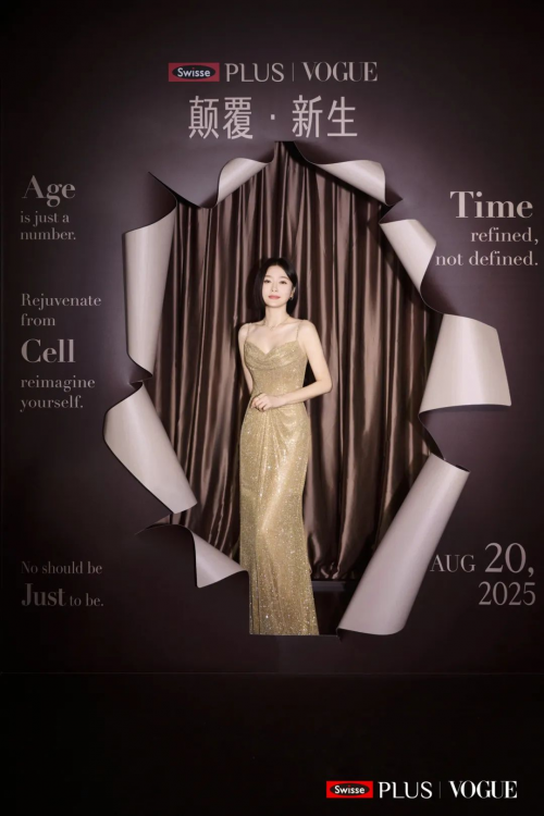 PG电子网站健合SwissePLUS品牌焕新升级以NAD+新生瓶引领细胞抗衰新赛道(图14)