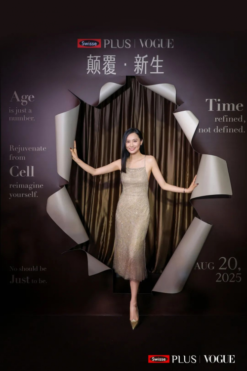 PG电子网站健合SwissePLUS品牌焕新升级以NAD+新生瓶引领细胞抗衰新赛道(图16)