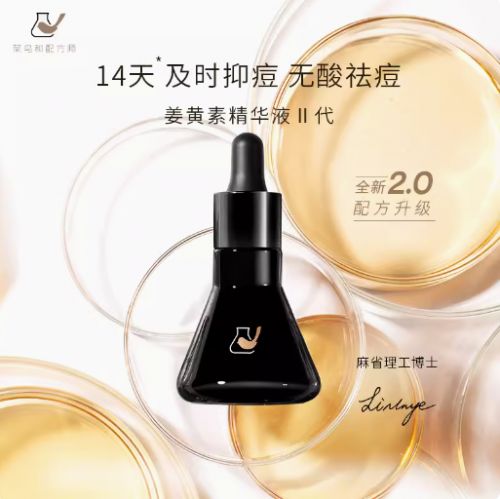 什么产品祛痘效果最好？适合学生祛痘的护肤品品牌温和不伤肤(图9)