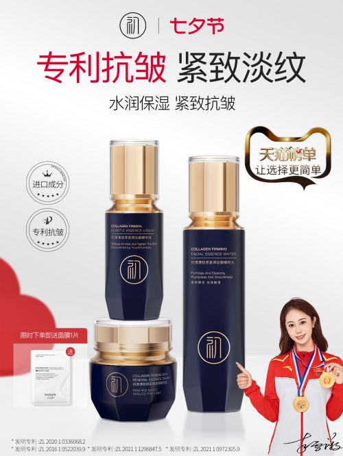 抗皱纹抗衰老的护肤品哪个牌子好？国货十大品牌放心选择(图2)