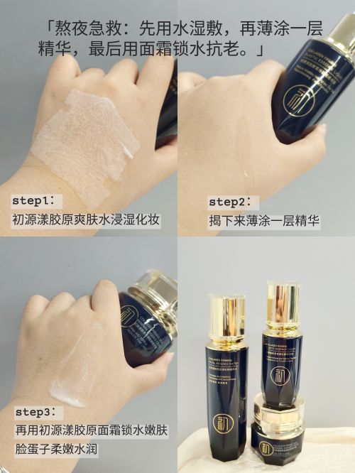 抗皱纹抗衰老的护肤品哪个牌子好？国货十大品牌放心选择(图5)