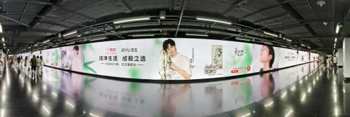 洁玉X成毅：百米巨幕长廊LED大屏震撼亮相共赴“净”致生活！(图3)