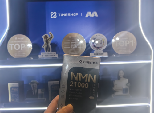 PG电子平台数千人汇聚第六届时光派衰老干预论坛TIMESHOP凭借科研硬实力备受关注(图2)