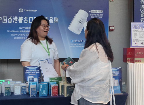 PG电子平台数千人汇聚第六届时光派衰老干预论坛TIMESHOP凭借科研硬实力备受关注(图3)