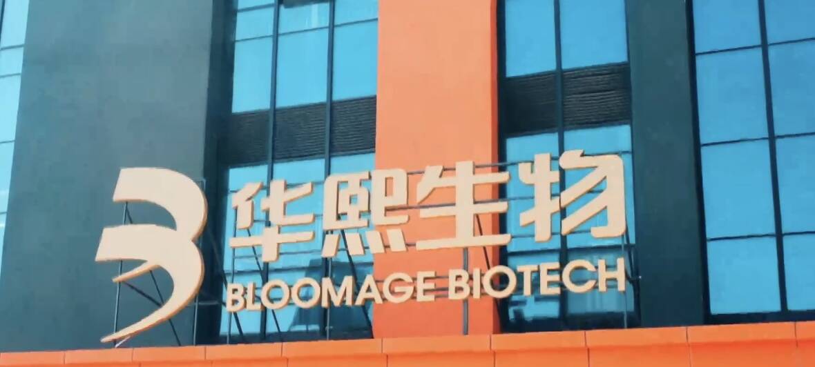 闪电评论｜“链”接未来赋能城市产业新生态(图1)