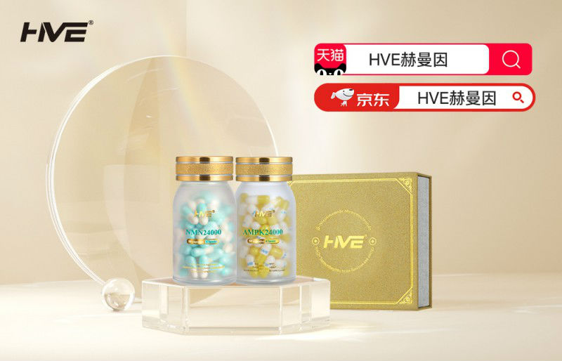 百度高口碑NMN榜单常客！HVE赫曼因NMN为何成为中老年与职场精英的共同选择？(图2)