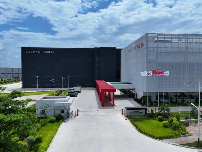 逸仙电商连续四年披露ESG2024年有这些关键进展(图4)