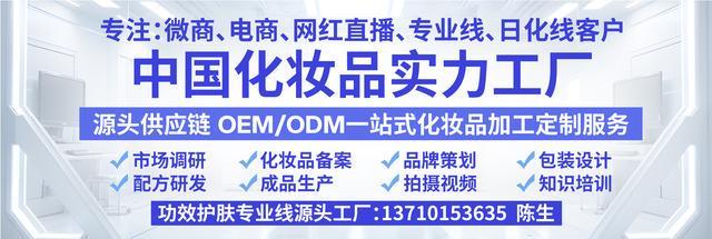 PG电子平台护肤安心之选BERAMEY蓓莱美双仓微囊水光(图3)