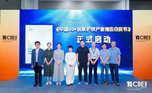 深耕银发经济黛安蒂以科研与责任推动中国50+抗衰护肤行业高质量发展(图4)