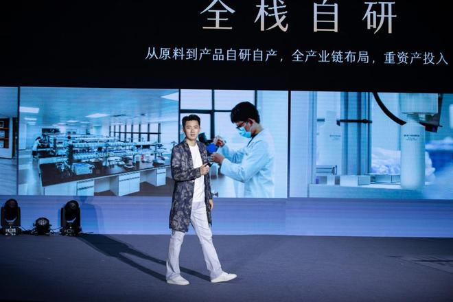 PG电子网站站上美妆科研新风口谷雨重磅推出“类人源外泌素HME”(图2)