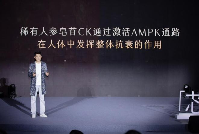 PG电子网站站上美妆科研新风口谷雨重磅推出“类人源外泌素HME”(图3)