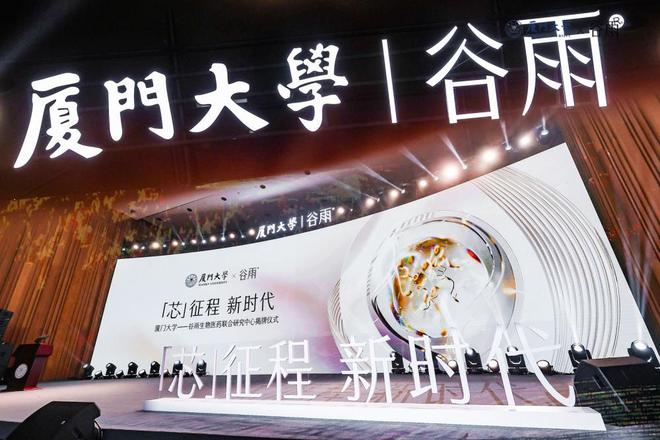 PG电子网站站上美妆科研新风口谷雨重磅推出“类人源外泌素HME”(图1)