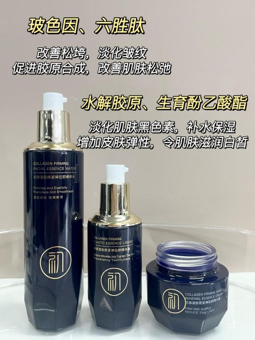 抗皱好的护肤品抗皱紧致护肤十大推荐好用的紧致品(图2)