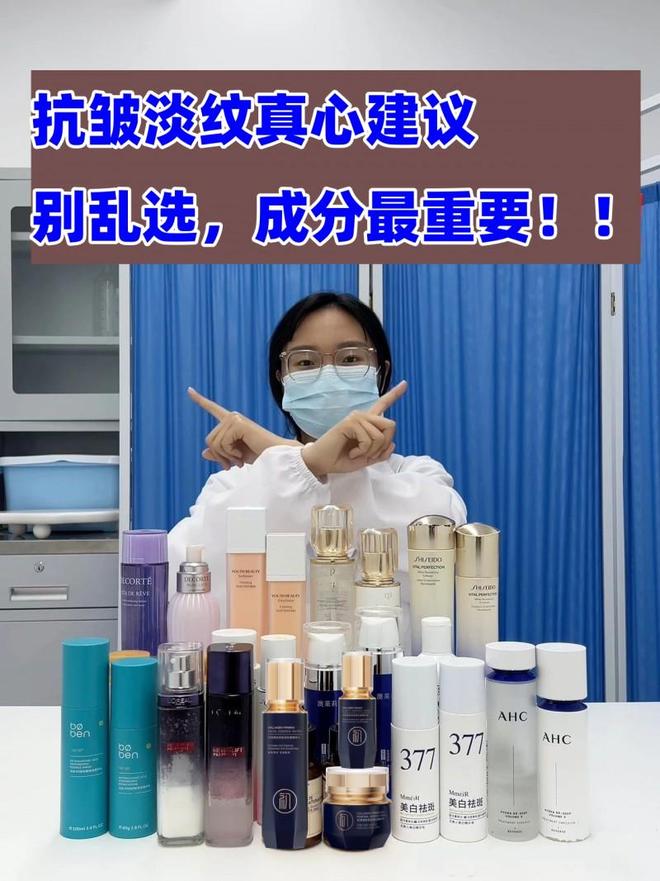 祛皱紧致护肤品最好的推荐盘点十大抗皱口碑好的护肤品(图1)