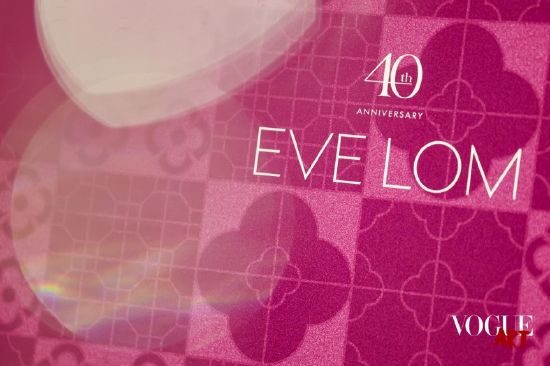 逸仙电商旗下品牌举办四十周年艺术沙龙演绎英伦奢愈美学(图1)